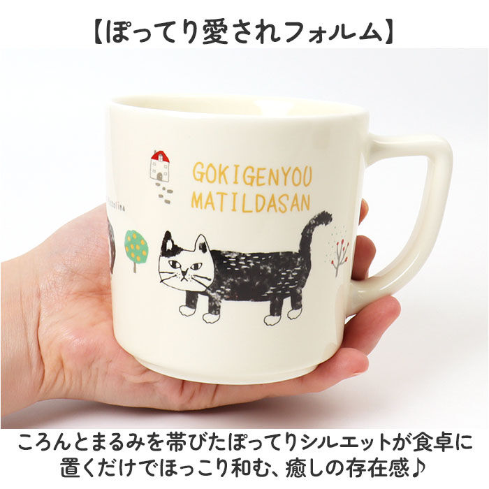 BACKYARD FAMILY「マグカップ ねこ 通販 コップ ネコ カップ コーヒーカップ 陶器マグカップ ぽってりマグカップ」|グラス・マグカップ|