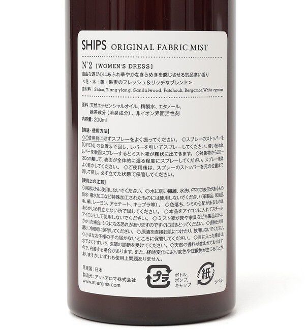 SHIPS for women「FABRIC MIST」|アロマ・ルームフレグランス|