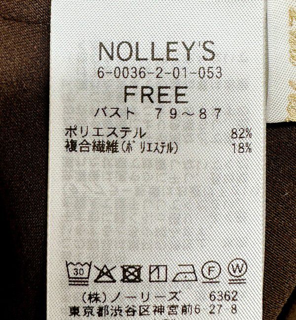 NOLLEY'S「《UVカット/防シワ》ウォッシャブルスエードライクシャツ」|シャツ・ブラウス|