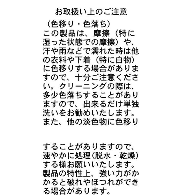  「ウエストマークVネックブラウス」|シャツ・ブラウス|