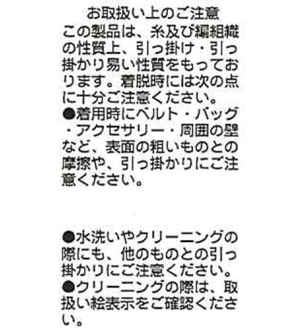  「【セットアイテム】インナーSETフリンジショートカーディガン」|カーディガン|