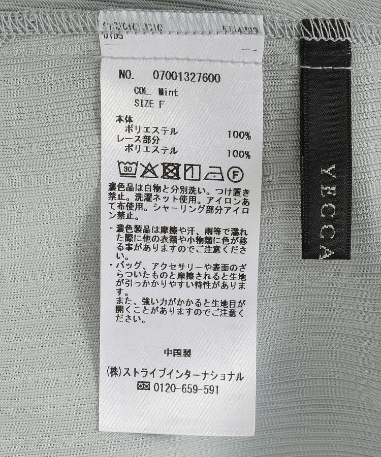 YECCA VECCA「ラッフルレースブラウス」|シャツ・ブラウス|