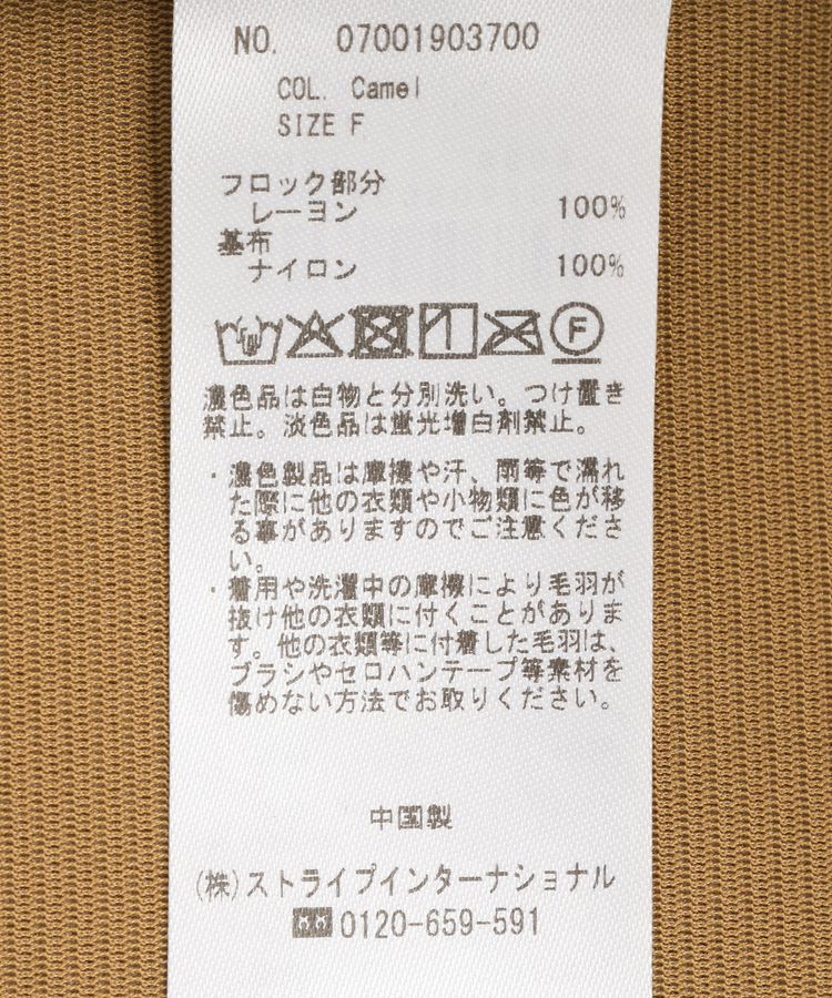 YECCA VECCA「2wayベロアタンクトップ」|キャミソール|
