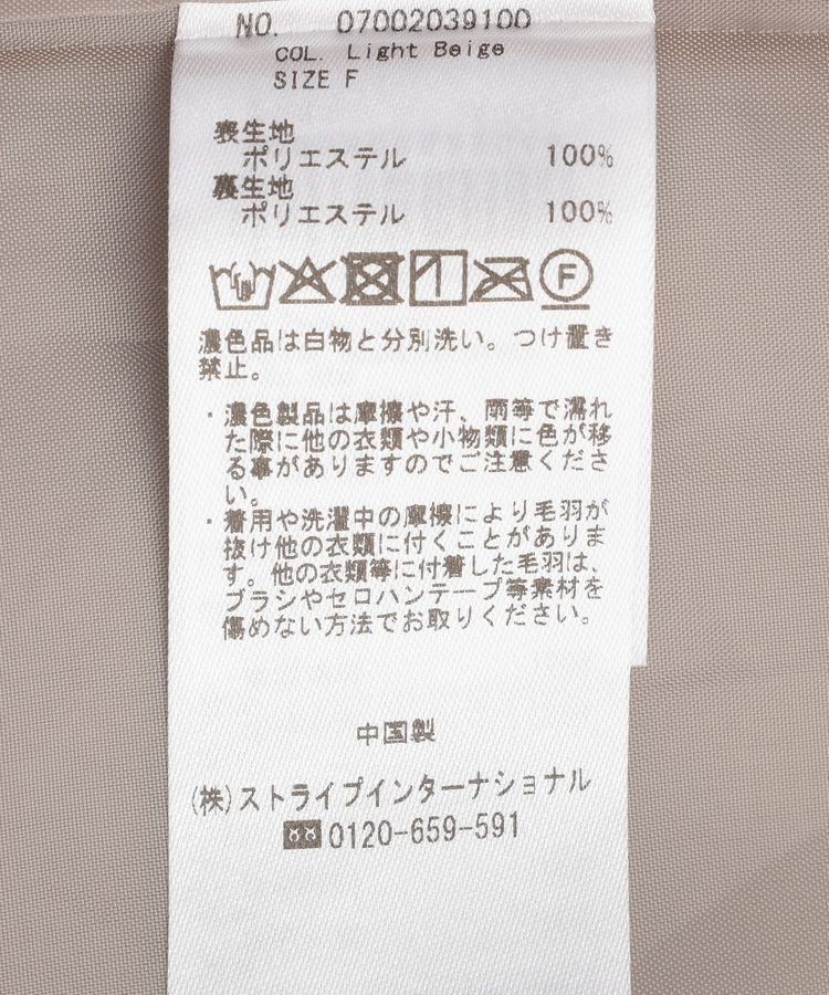 YECCA VECCA「フェイクファージレ」|その他|