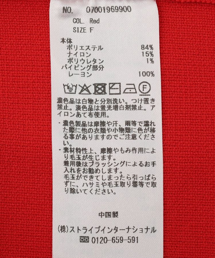 YECCA VECCA「金釦トリミングジャケットライクカーディガン」|カーディガン|