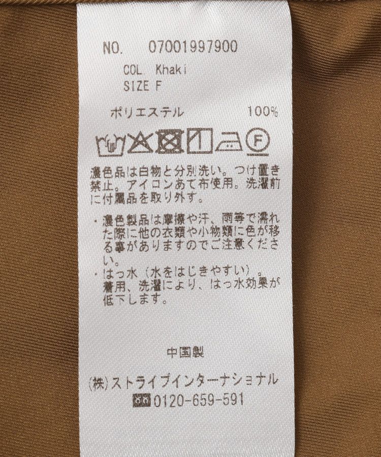 YECCA VECCA「【撥水】2wayマウンテンパーカー」|ブルゾン・スタジャン|