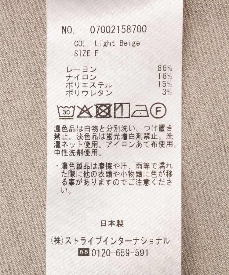 YECCA VECCA「ラメタンクトップ」|キャミソール|