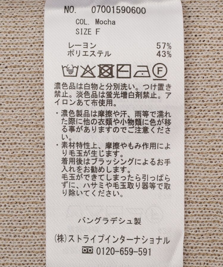 YECCA VECCA「Vネック配色デザインニット」|ニット・セーター|