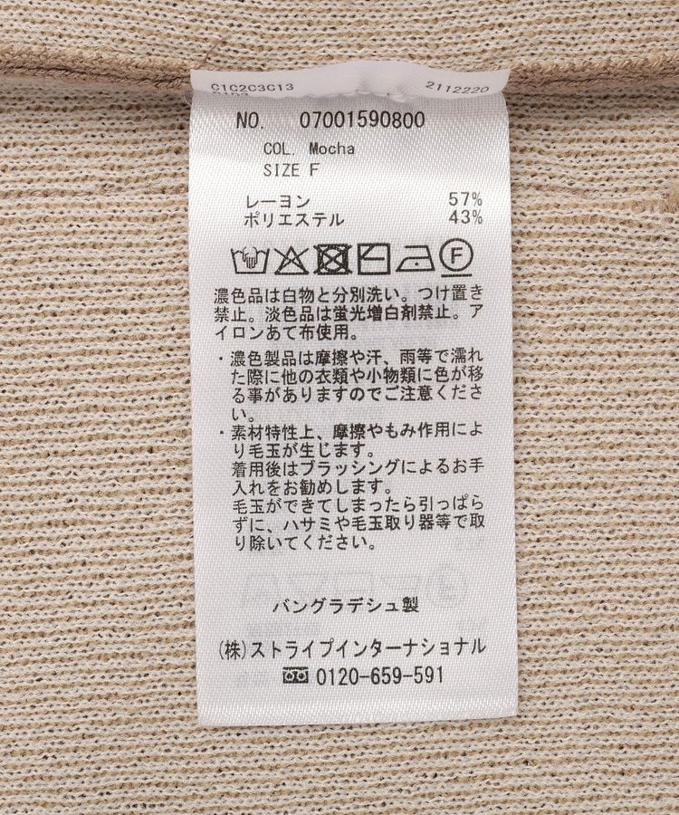YECCA VECCA「ダブルフェイス配色コーディガン」|カーディガン|