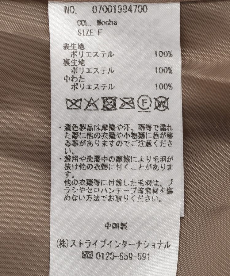 YECCA VECCA「カーリーファーZIPジレ」|ベスト・ジレ|