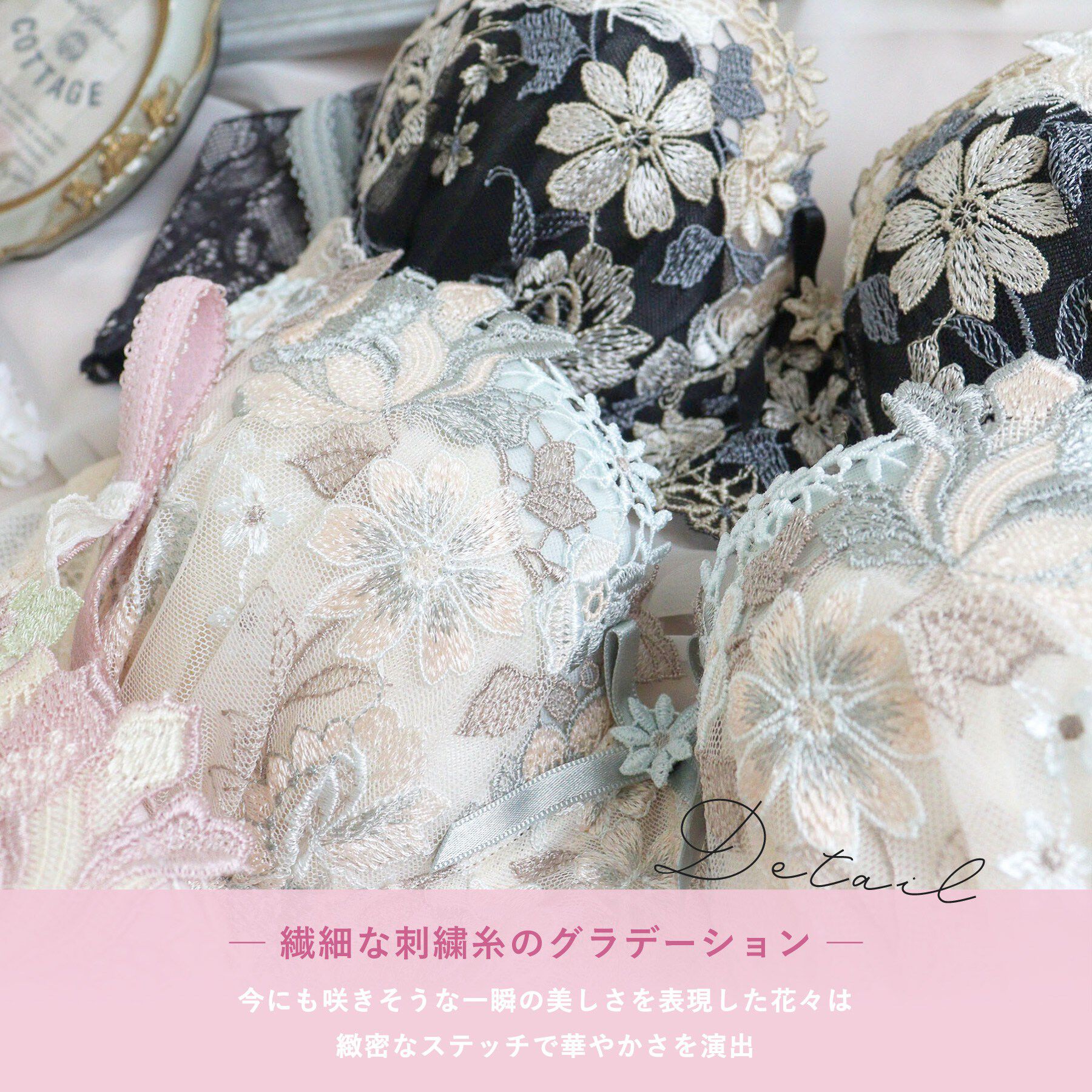 Risa Magli「アデラ ブラジャー （G－H） ＜D Make Type＞」|インナー|