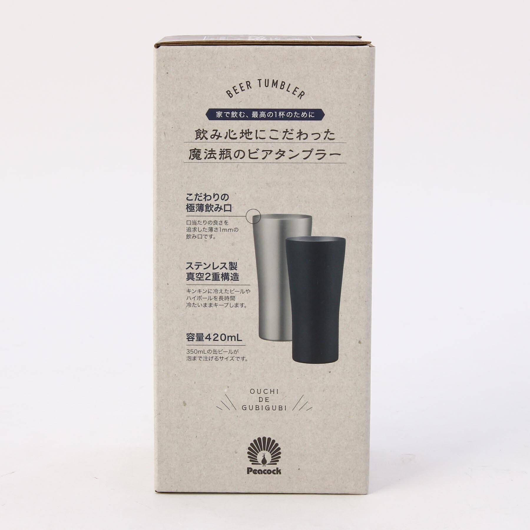 212 KITCHEN STORE「おうち居酒屋 ビアタンブラー ステンレス」|食器・キッチングッズ|