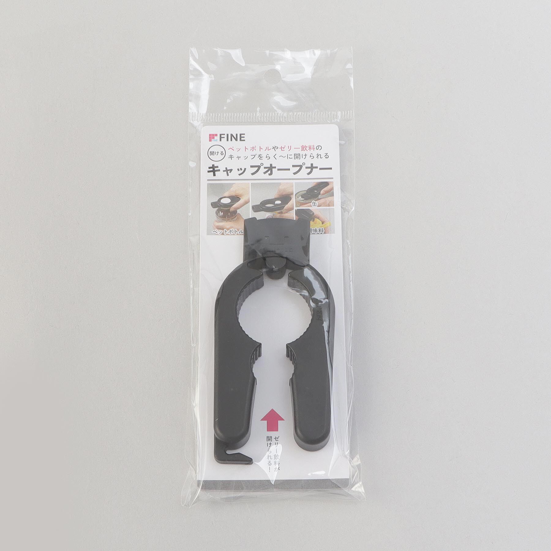 212 KITCHEN STORE「キャップオープナー」|食器・キッチングッズ|