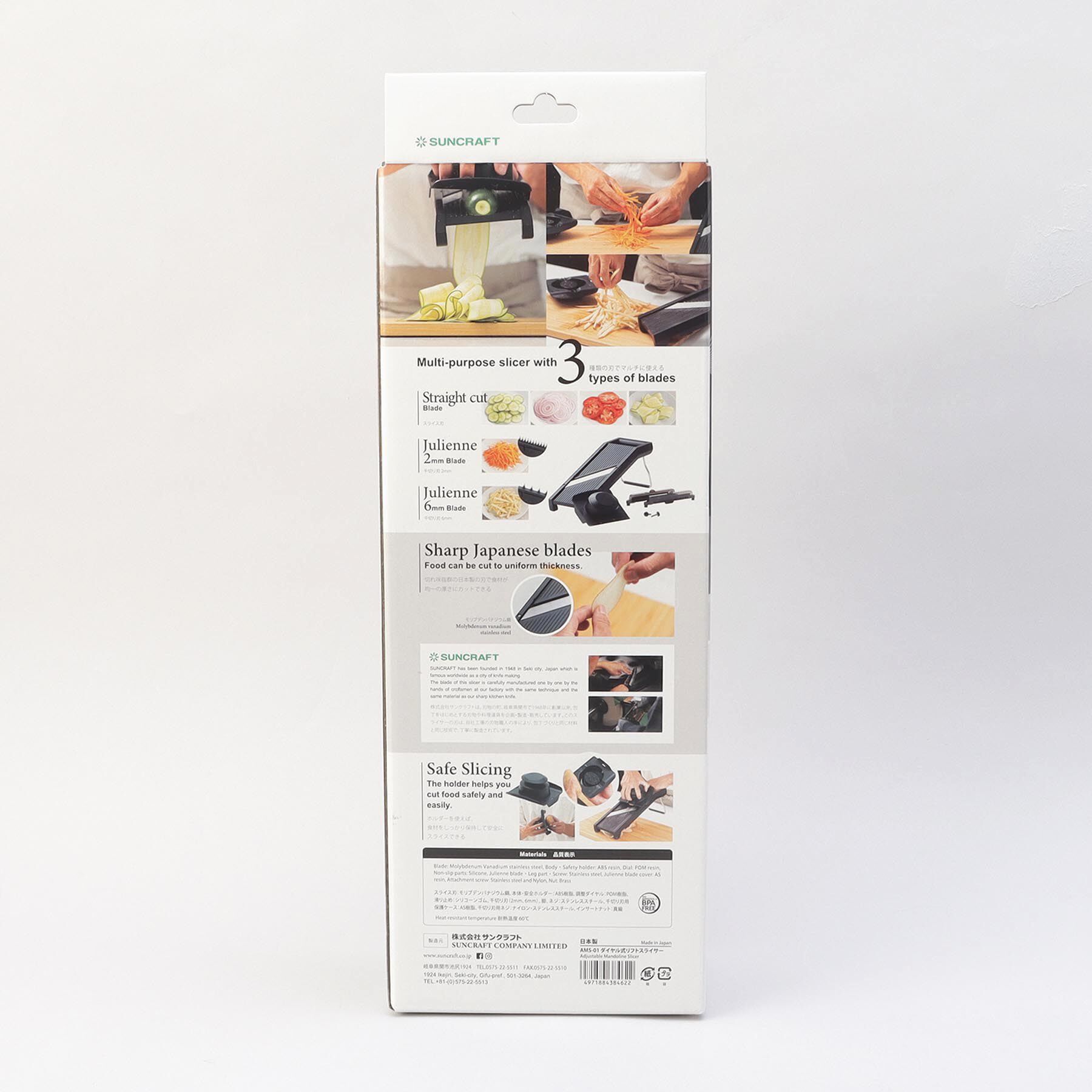 212 KITCHEN STORE「ダイヤル式リフトスライサー ＜SUNCRAFT サンクラフト＞」|食器・キッチングッズ|