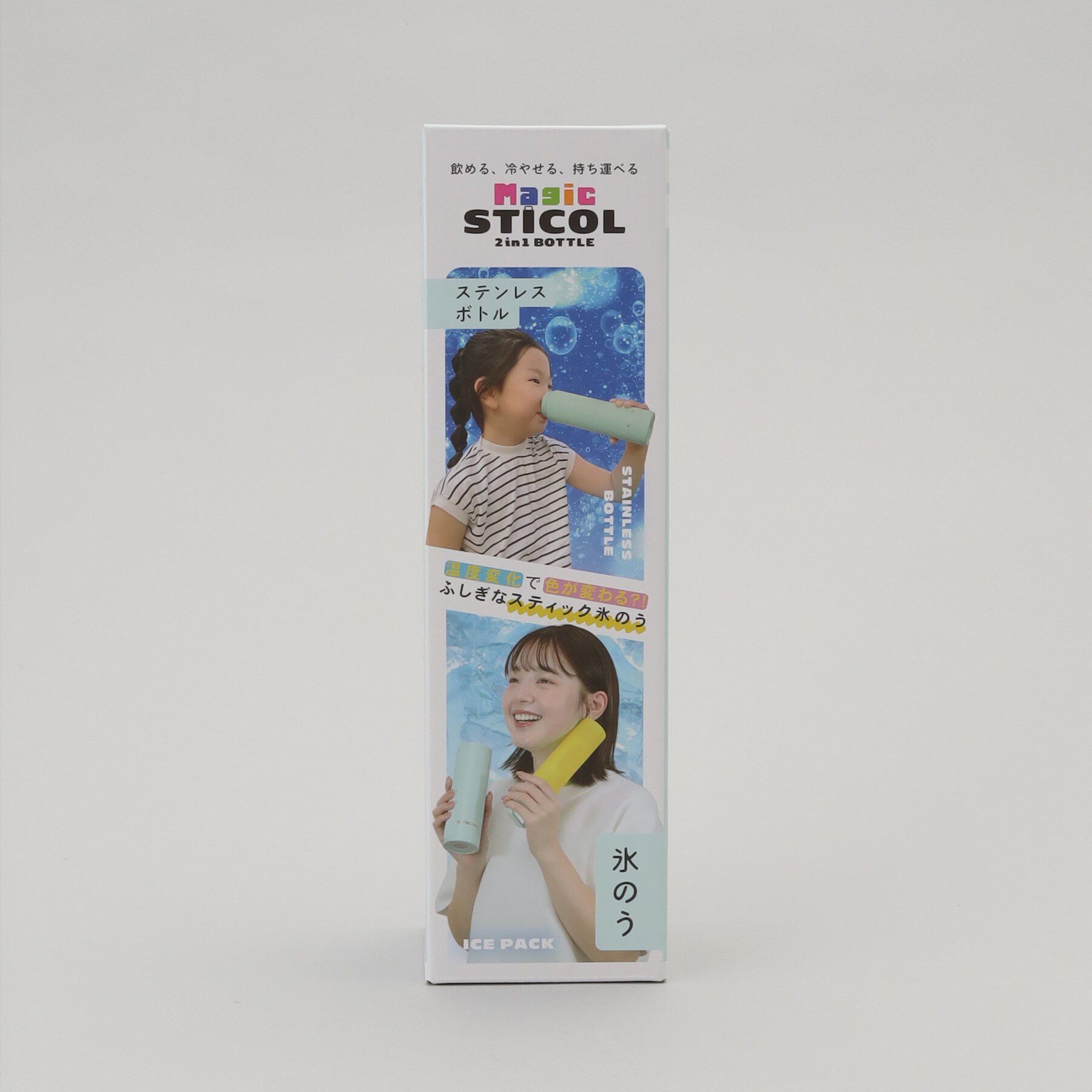 212 KITCHEN STORE「Magic STICOLボトル ターコイズ」|食器・キッチングッズ|