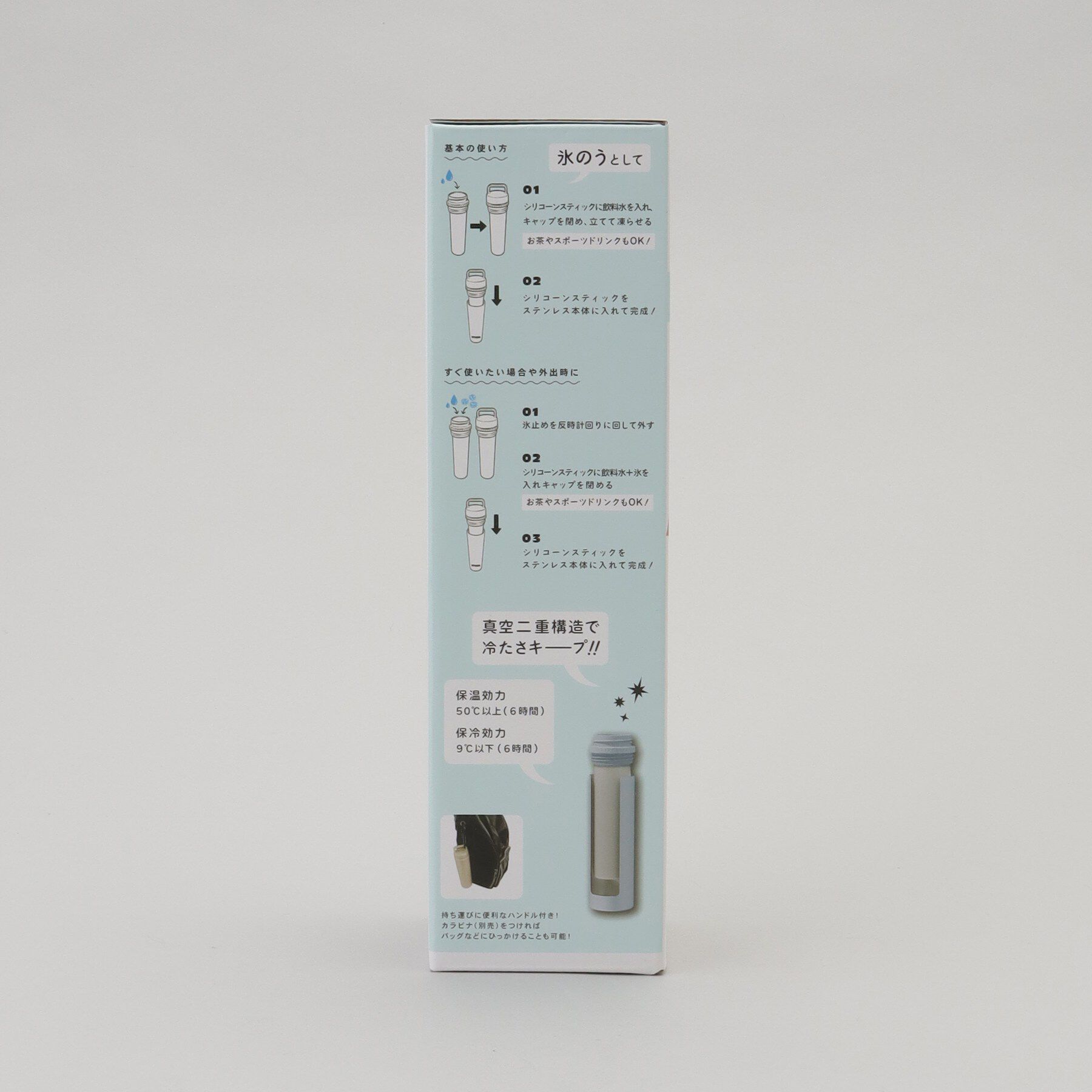 212 KITCHEN STORE「Magic STICOLボトル ターコイズ」|食器・キッチングッズ|