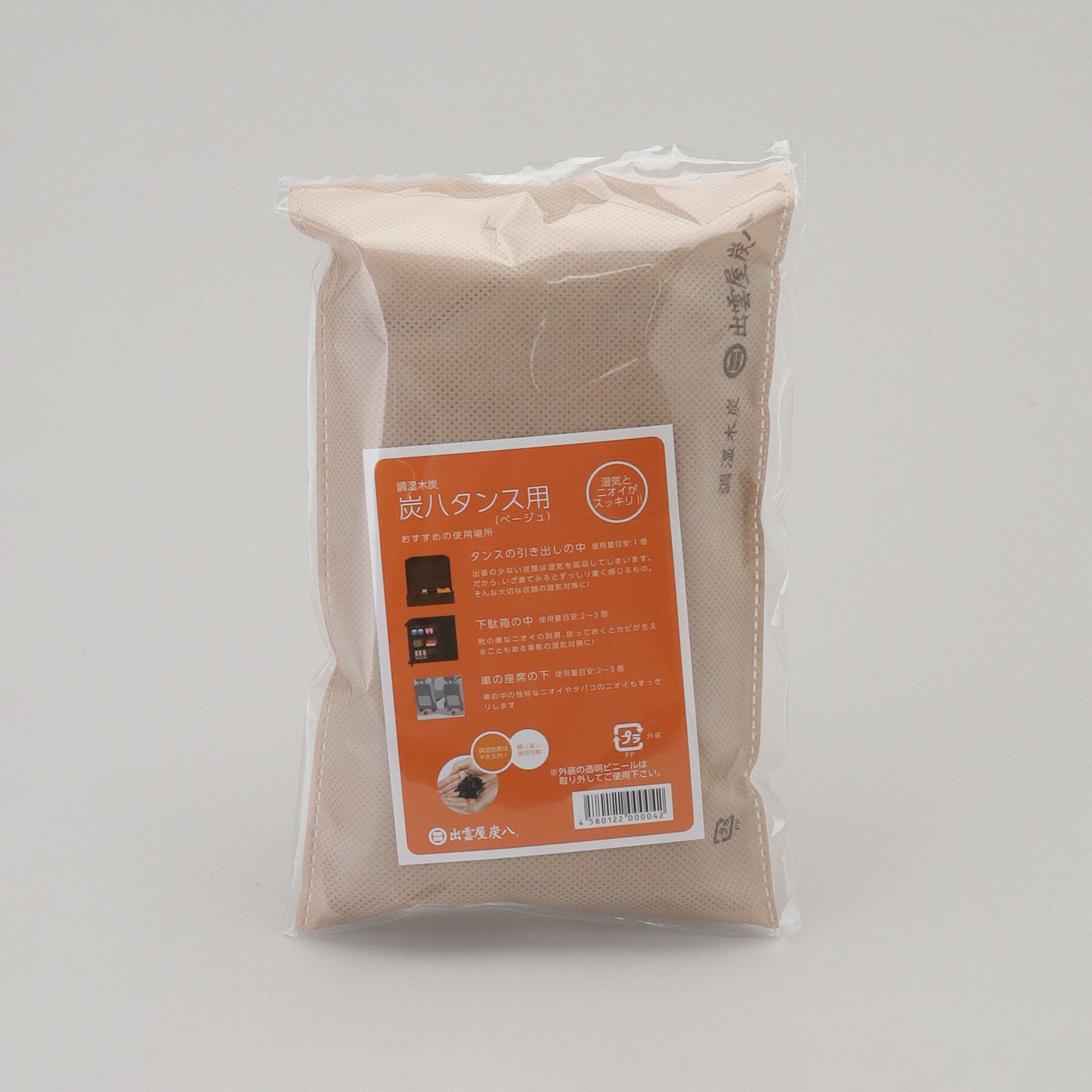 212 KITCHEN STORE「出雲屋炭八 タンス用 BE」|その他|