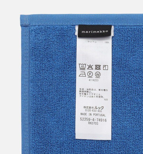 Marimekko「【一部店舗・オンラインストア限定】Logo バスマット 60&times;60cm」|タオル|