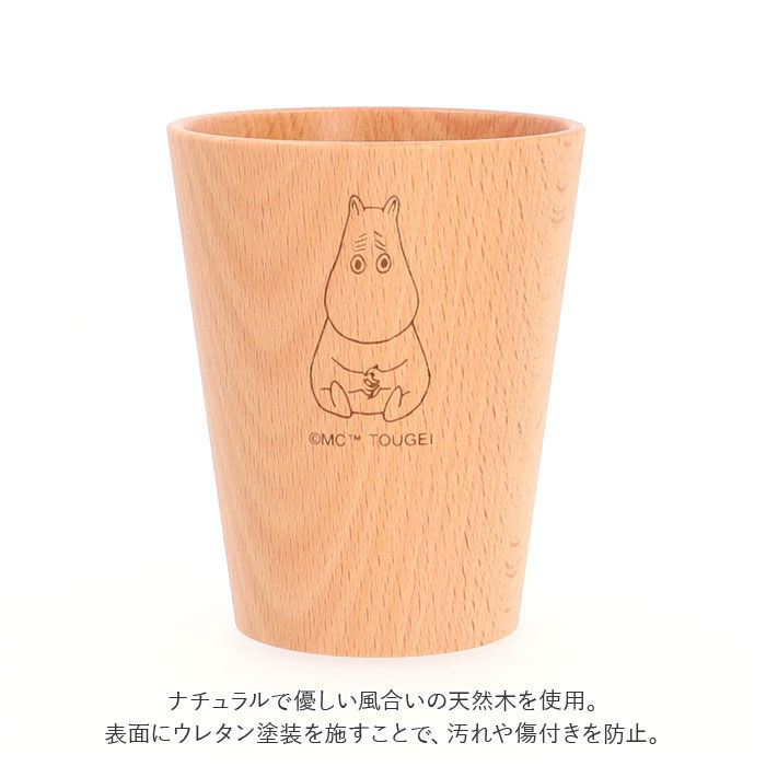 BACKYARD FAMILY「ムーミン 食器 通販 木製 コップ カップ ストレートコップ L 北欧 MOOMIN 木製食器」|グラス・マグカップ|