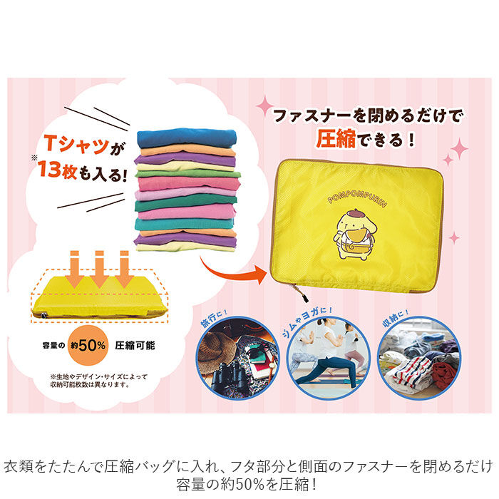 BACKYARD FAMILY「衣類圧縮袋 旅行 通販 圧縮バッグ トラベル 掃除機不要 アスナー ジッパー 圧縮袋 衣類」|トラベルグッズ|