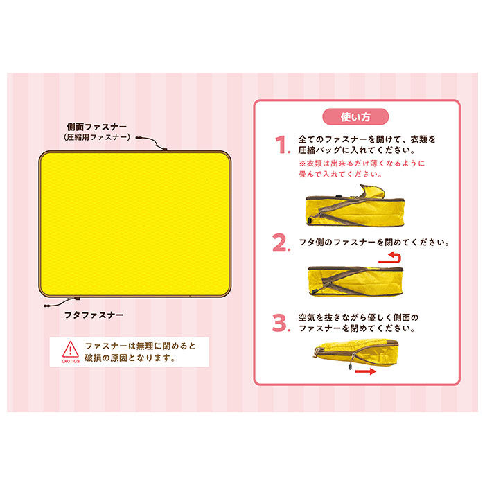 BACKYARD FAMILY「衣類圧縮袋 旅行 通販 圧縮バッグ トラベル 掃除機不要 アスナー ジッパー 圧縮袋 衣類」|トラベルグッズ|