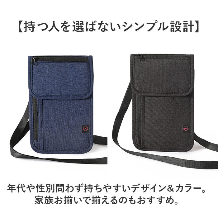 BACKYARD FAMILY「パスポートケース スキミング防止 首下げ 通販 セキュリティポーチ パスポート入れ 薄型 軽量」|トラベルグッズ|