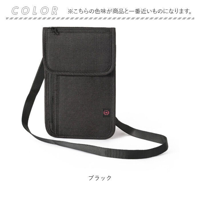BACKYARD FAMILY「パスポートケース スキミング防止 首下げ 通販 セキュリティポーチ パスポート入れ 薄型 軽量」|トラベルグッズ|