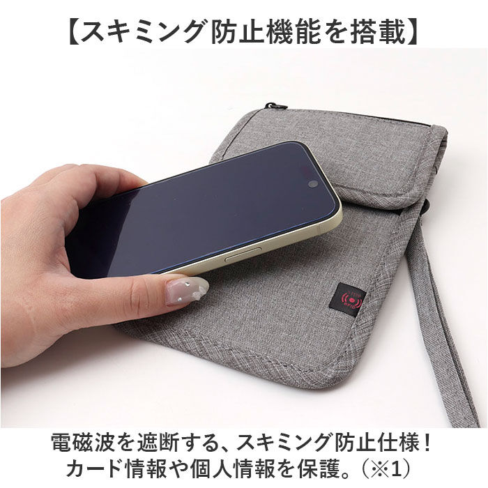 BACKYARD FAMILY「パスポートケース スキミング防止 首下げ 通販 セキュリティポーチ パスポート入れ 薄型 軽量」|トラベルグッズ|