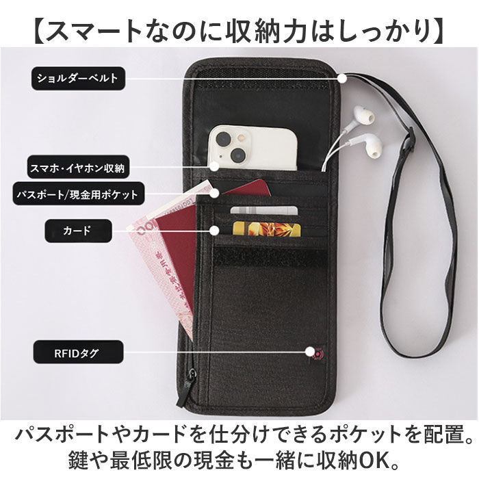 BACKYARD FAMILY「パスポートケース スキミング防止 首下げ 通販 セキュリティポーチ パスポート入れ 薄型 軽量」|トラベルグッズ|