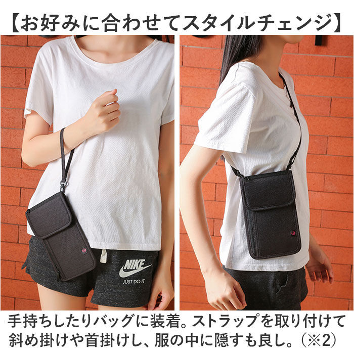 BACKYARD FAMILY「パスポートケース スキミング防止 首下げ 通販 セキュリティポーチ パスポート入れ 薄型 軽量」|トラベルグッズ|