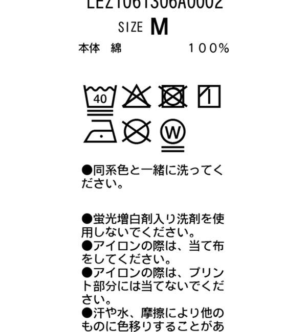  「【全8色/サイズ展開あり】LE'MAGE1ポイントTシャツ」|Tシャツ・カットソー|