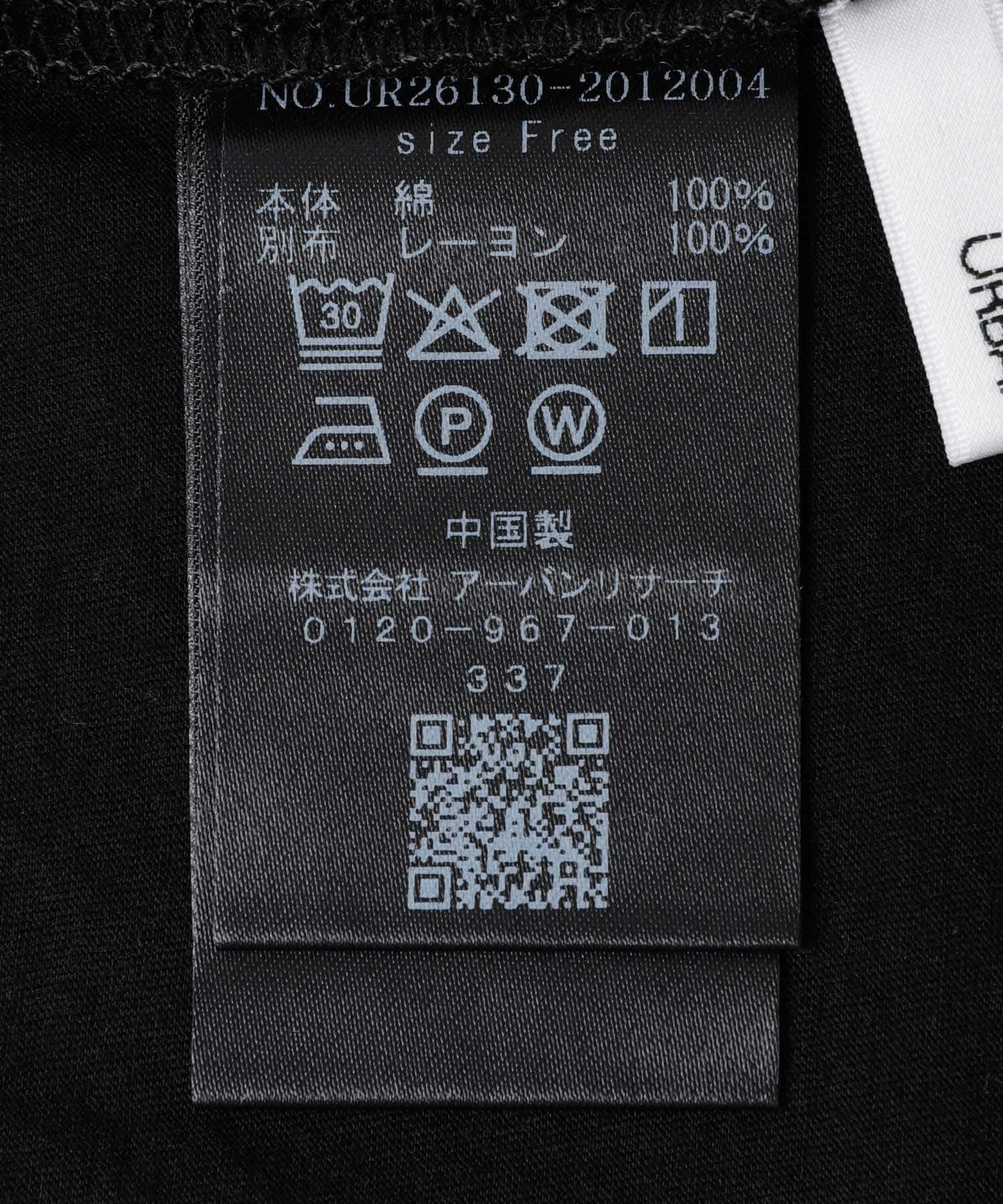 URBAN RESEARCH「フリルデザインシアーカットソー」|Tシャツ・カットソー|