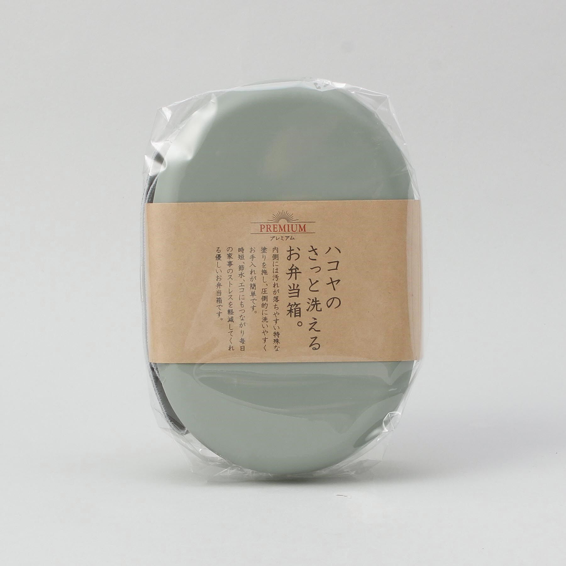 212 KITCHEN STORE「さっと洗えるお弁当箱 プレミアム 480 カーキグリーン」|食器・キッチングッズ|