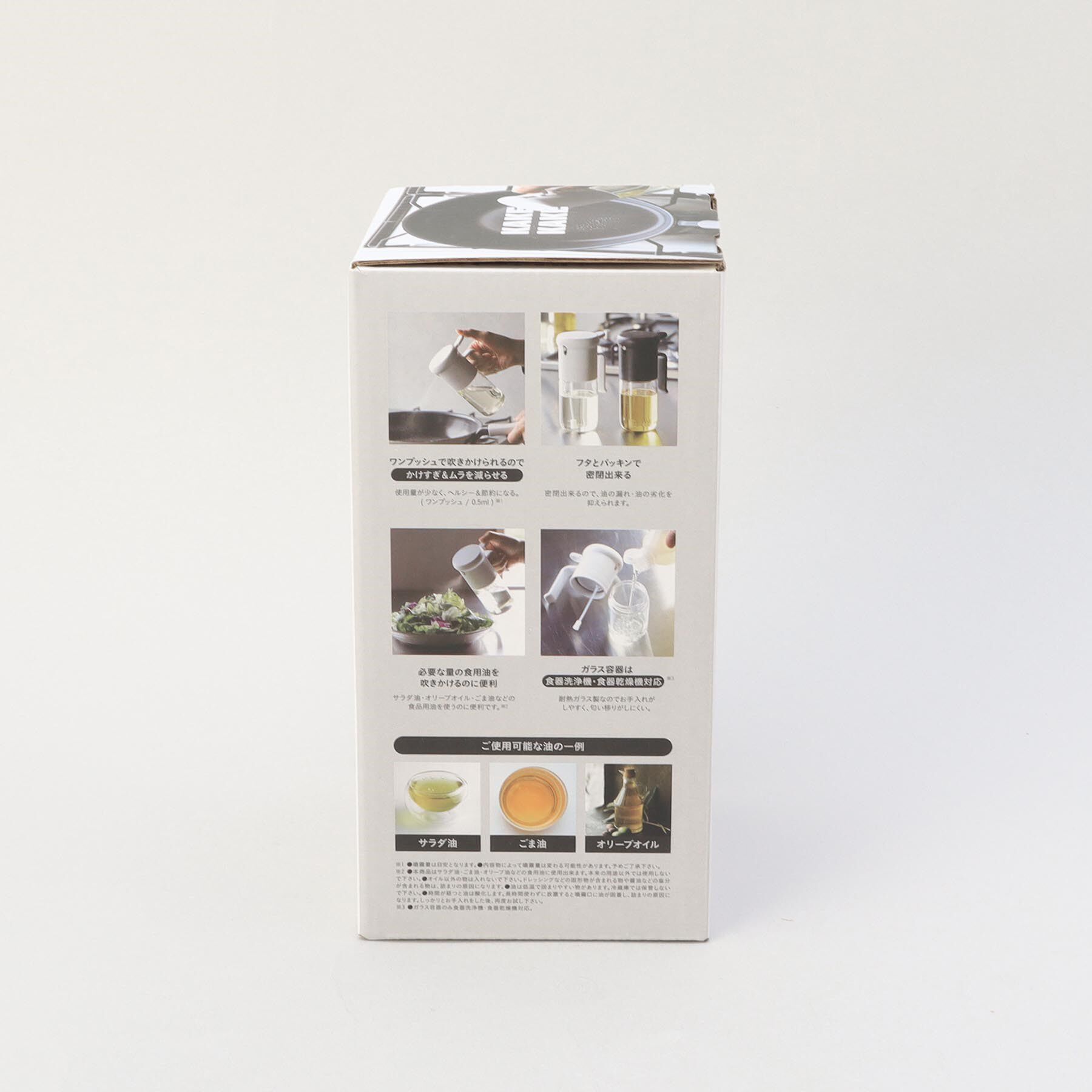 212 KITCHEN STORE「耐熱ガラスオイルスプレー WH ＜atomico  アトミコ＞」|食器・キッチングッズ|