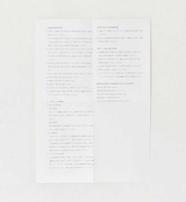 UNITED ARROWS green label relaxing「＜MAEE＞コンプレッションソックス（アクティブリブタイプ）/ 着圧ソックス / 靴下」|ソックス|