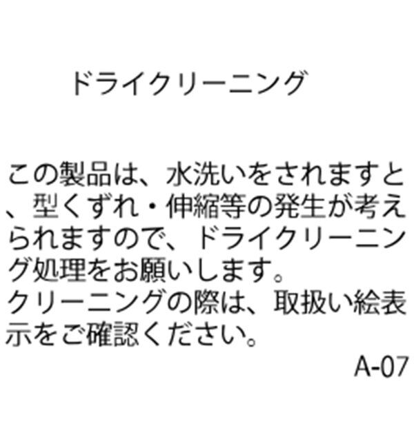  「〈NUE〉ベルトSETジャケット」|テーラードジャケット|