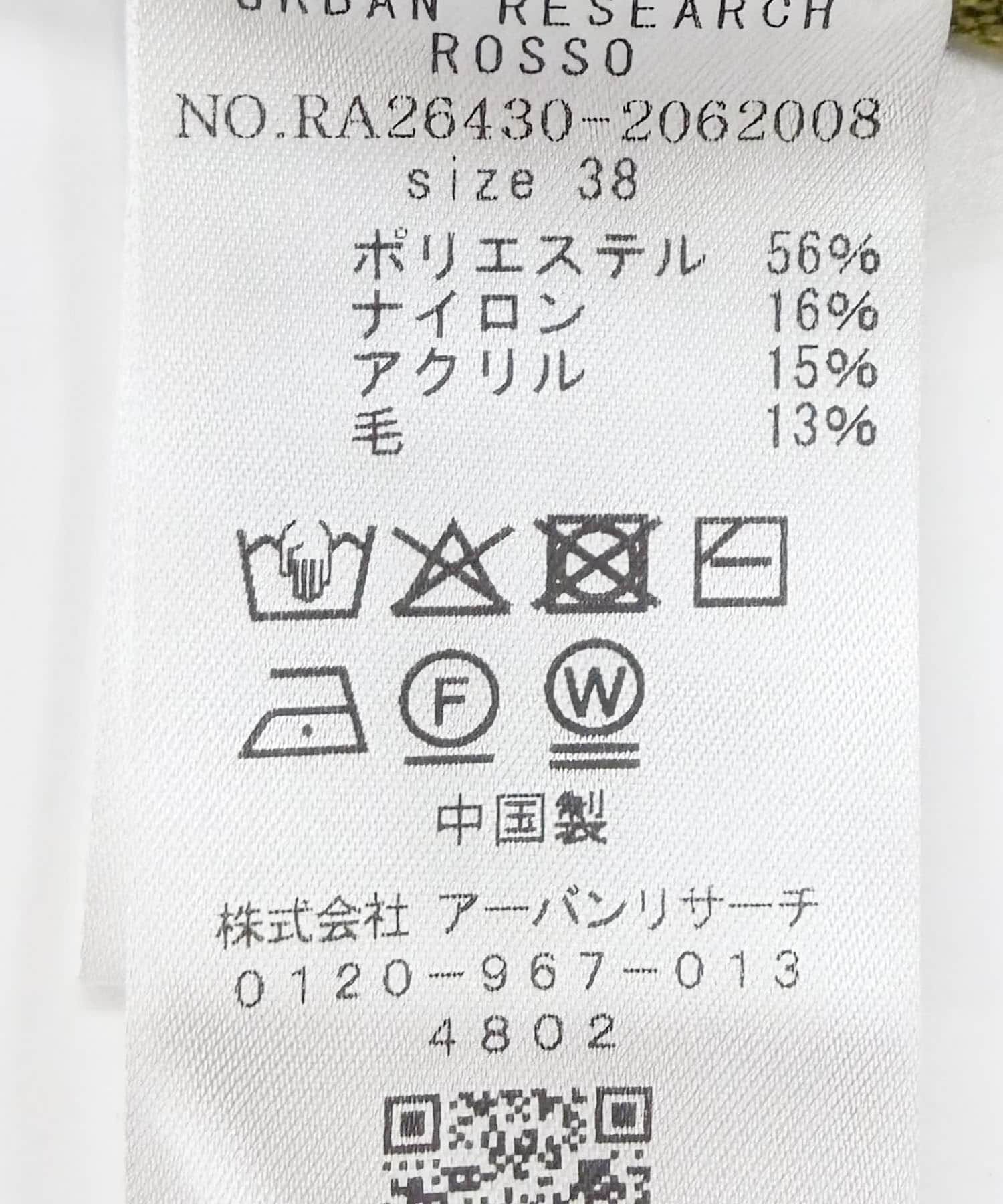 URBAN RESEARCH ROSSO「『WEB/一部店舗限定』タートルネックデザインスリーブワンピース」|ワンピース|