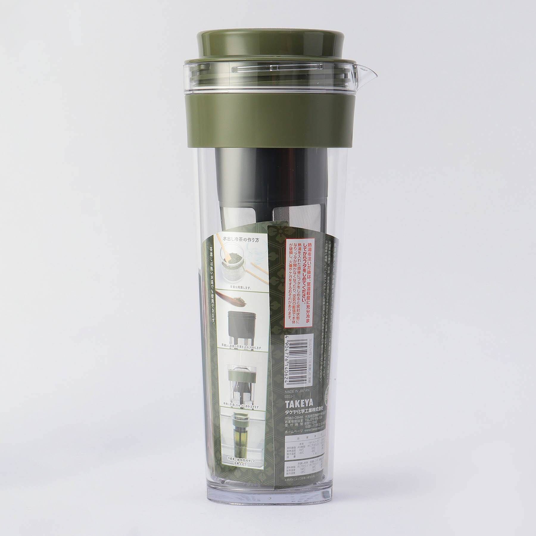 212 KITCHEN STORE「スリムジャグ２　1.1Ｌ 茶漉し付 DGR」|食器・キッチングッズ|