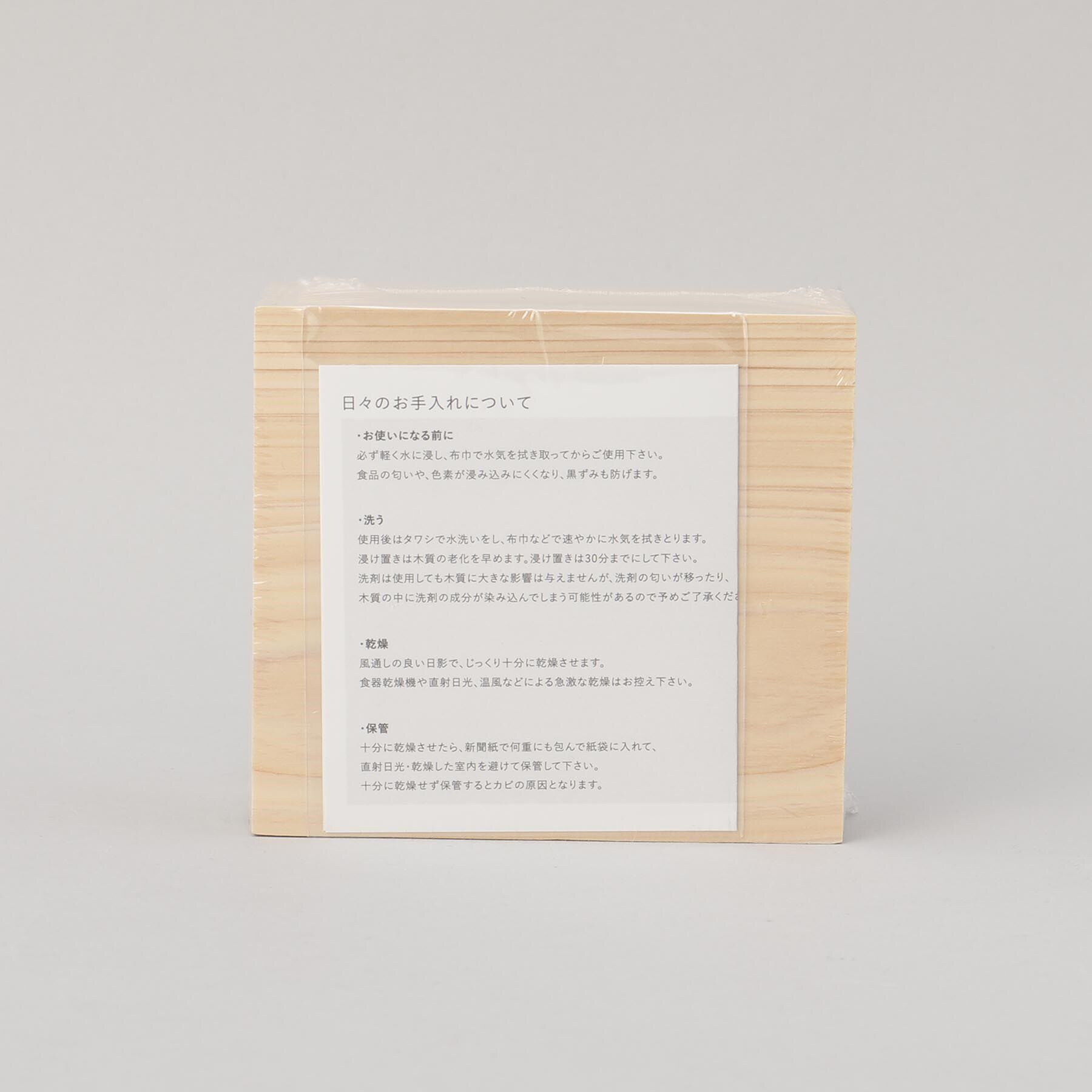 212 KITCHEN STORE「ふんわりできる、国産天然木ひのきのおむすび型 1個」|食器・キッチングッズ|