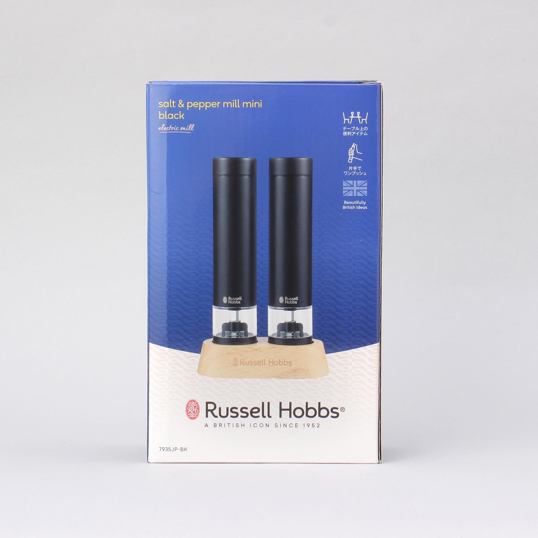 212 KITCHEN STORE「電動ミル ソルト＆ペッパー ミニ BK ＜Russell Hobbs  ラッセルホブス＞」|食器・キッチングッズ|