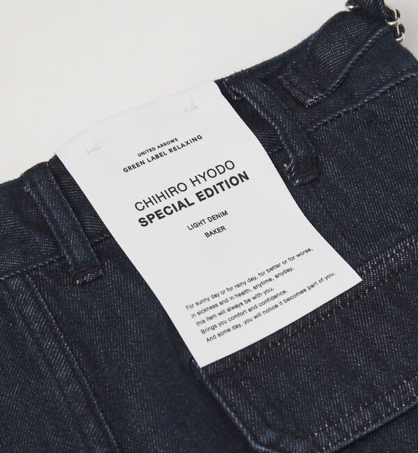UNITED ARROWS green label relaxing「＜スタイリスト兵藤千尋さんコラボ＞ベイカー ライト デニム」|デニム|