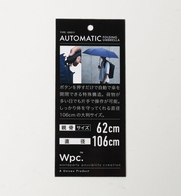 UNITED ARROWS green label relaxing「【別注】＜Wpc.＞GLR AUTOMATIC FOLD レイン 折りたたみ傘」|傘|