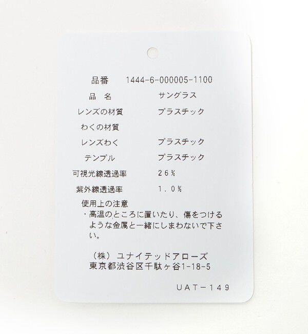 BEAUTY&YOUTH UNITED ARROWS「【別注】＜KANEKO OPTICAL（金子眼鏡）＞Monica モニカ サングラス」|サングラス|