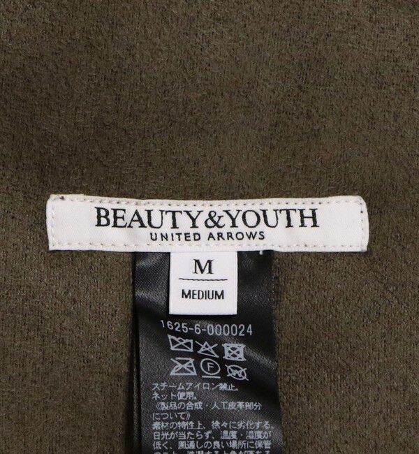 BEAUTY&YOUTH UNITED ARROWS「【WEB限定】ボア&times;フェイクムートン ループボタンジャケット 2WAY」|その他|