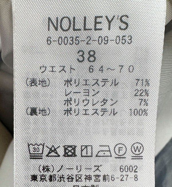 NOLLEY'S「ウォッシャブルカルゼイージーワイドパンツ」|その他|