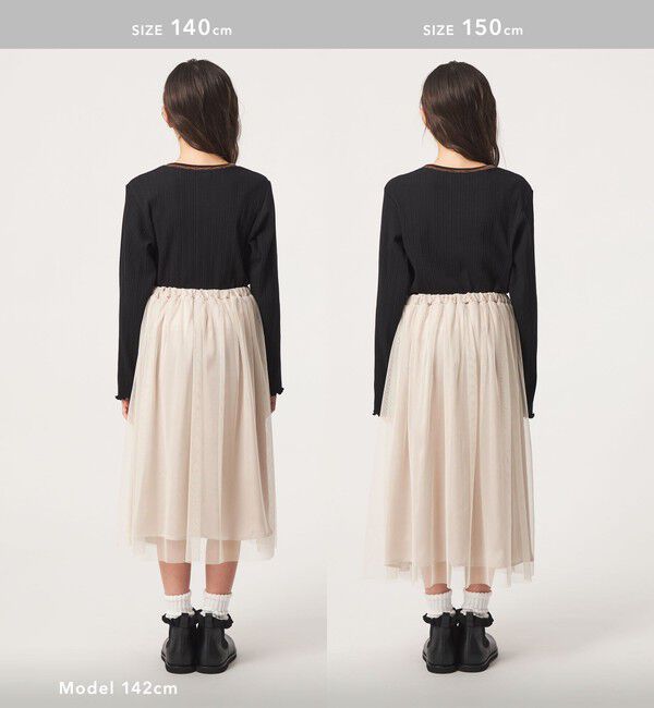 UNITED ARROWS green label relaxing「チュールドッキング ワンピース / キッズ 100cm―160cm」|ワンピース|