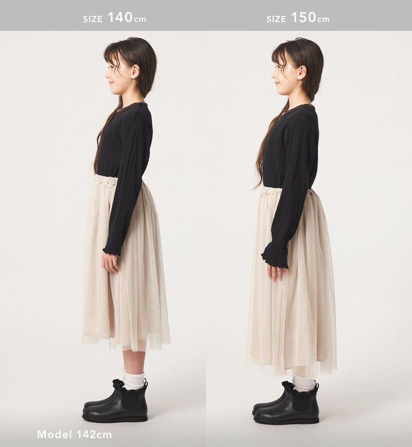 UNITED ARROWS green label relaxing「チュールドッキング ワンピース / キッズ 100cm―160cm」|ワンピース|