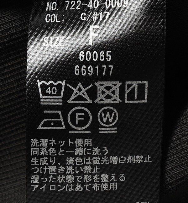 SHIPS any「SHIPS any:〈洗濯機可能〉カップ付き スクエア ブラタンクトップ」|インナー|