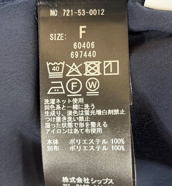 SHIPS any「〈洗濯機可能〉サテン レースカラー ショートスリーブ ブラウス」|シャツ・ブラウス|