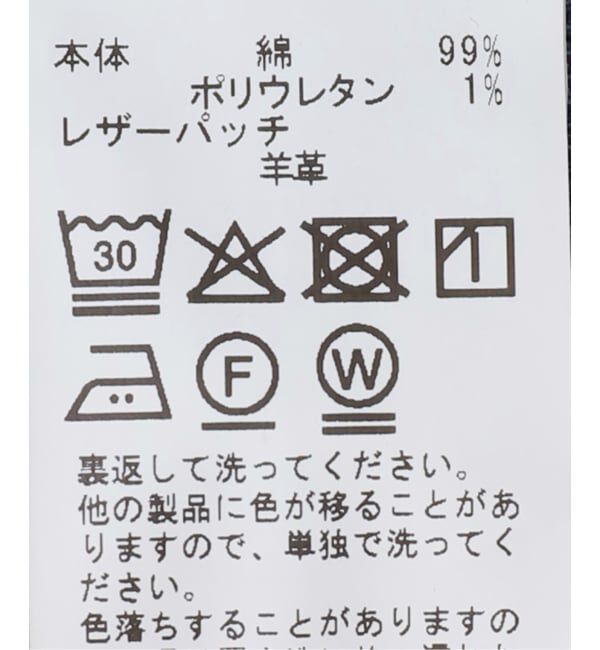 OUTDOOR PRODUCTS Usual Things「追加 ULTデニムブーティー5PKT」|デニム|